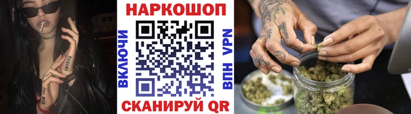Наркотические вещества Морозовск Амфетамин Каннабис Меф ГАШИШ