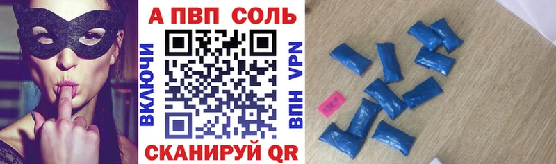 продажа наркотиков Морозовск Alpha-PVP крисы CK