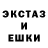 АМФЕТАМИН Розовый Cid Lacson