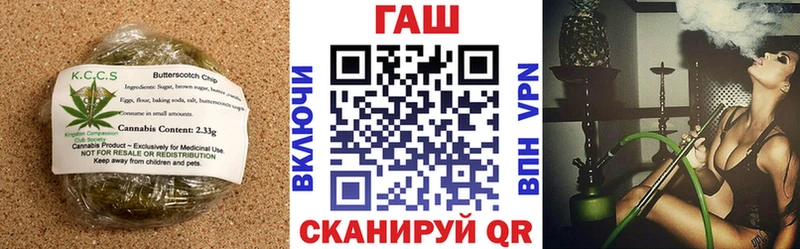 Cannafood марихуана Морозовск