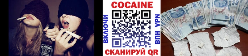 MEGA tor купить закладку Морозовск Cocaine Перу