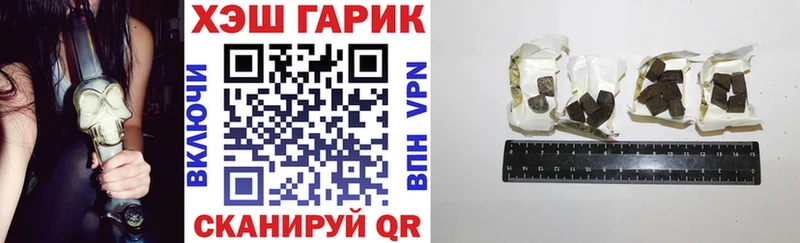 закладки  Морозовск  ссылка на мегу ТОР  Гашиш Ice-O-Lator 