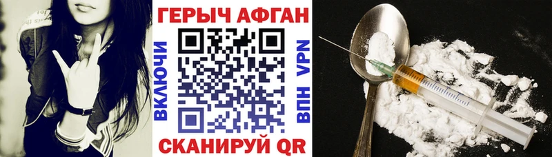 где продают   Морозовск  Героин Афган 