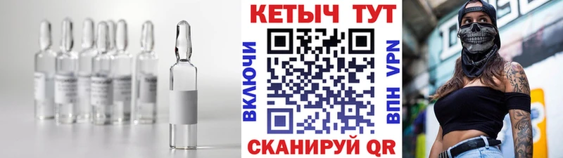 КЕТАМИН ketamine Морозовск