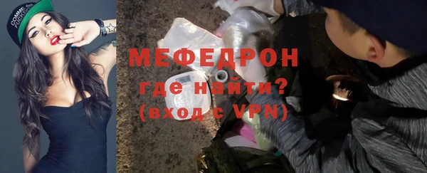MESCALINE Бронницы