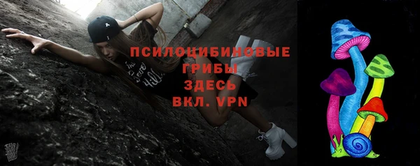 MESCALINE Бронницы