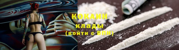MESCALINE Бронницы