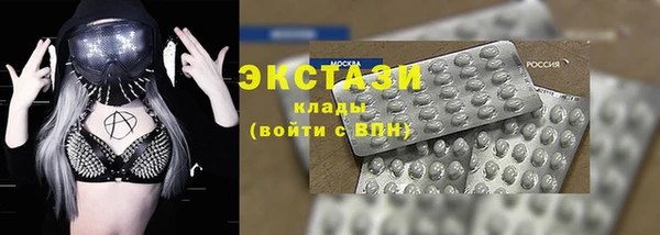 MESCALINE Бронницы