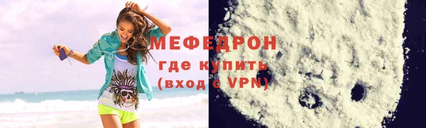 круглые Бугульма