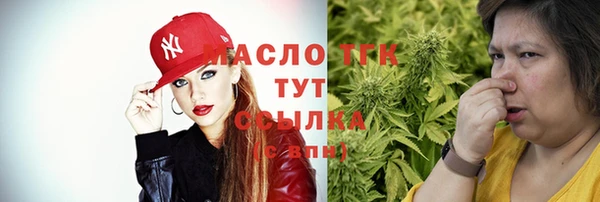 круглые Бугульма