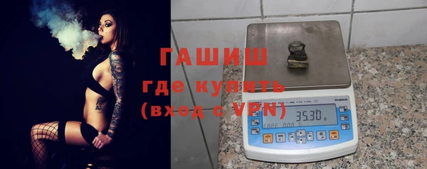 MESCALINE Бронницы