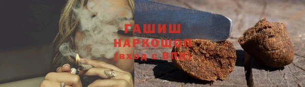 дистиллят марихуана Бородино