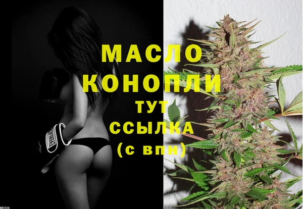 дистиллят марихуана Бородино