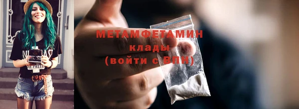 дистиллят марихуана Бородино