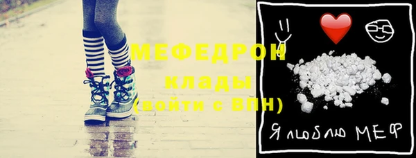 MESCALINE Бронницы
