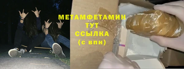 дистиллят марихуана Бородино