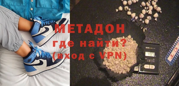 MESCALINE Бронницы