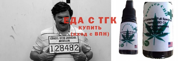 круглые Бугульма