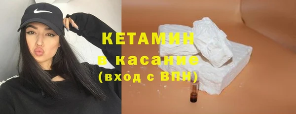 MESCALINE Бронницы