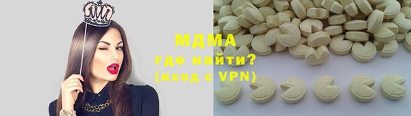 дистиллят марихуана Бородино