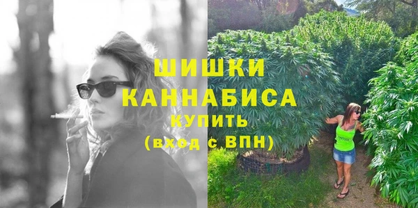 MESCALINE Бронницы
