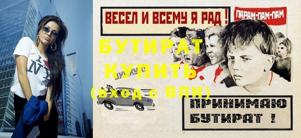 круглые Бугульма