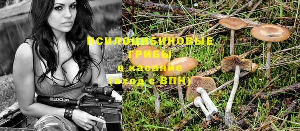 круглые Бугульма