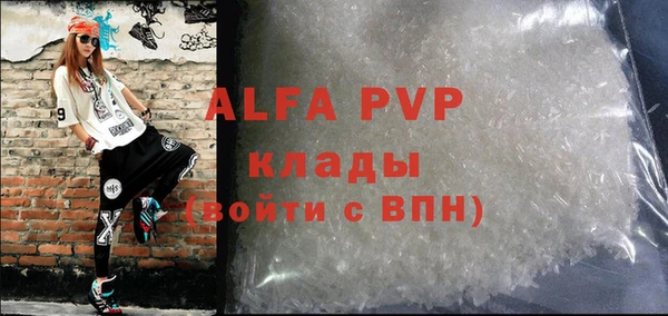 дистиллят марихуана Бородино