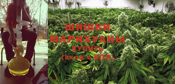 дистиллят марихуана Бородино