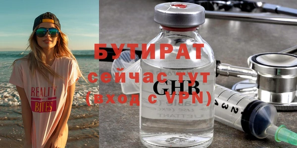 дистиллят марихуана Бородино