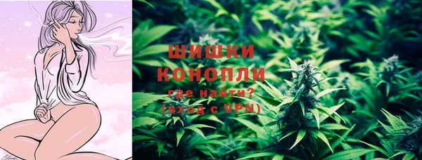 MESCALINE Бронницы