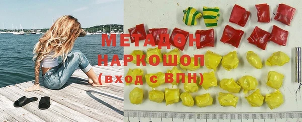 дистиллят марихуана Бородино