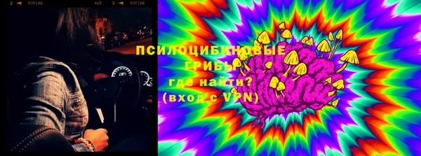 MESCALINE Бронницы