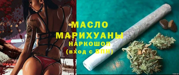 MESCALINE Бронницы