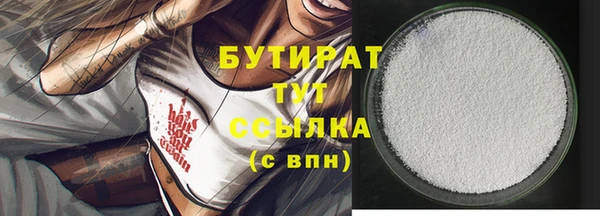 дистиллят марихуана Бородино