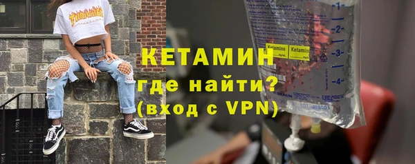 дистиллят марихуана Бородино