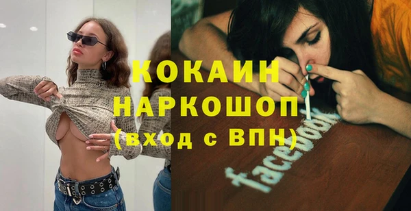 MESCALINE Бронницы