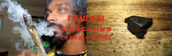 дистиллят марихуана Бородино