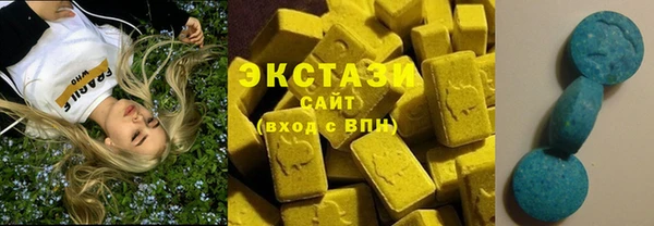 круглые Бугульма