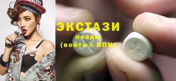 MESCALINE Бронницы
