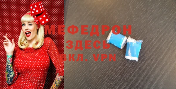круглые Бугульма