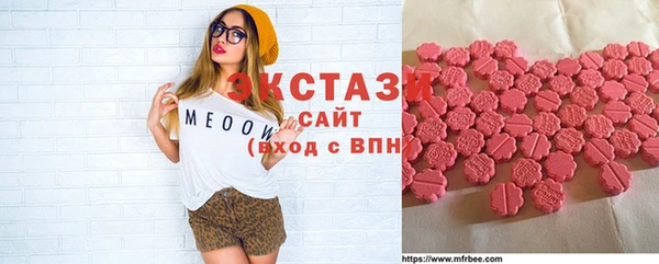 круглые Бугульма