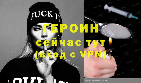 MESCALINE Бронницы