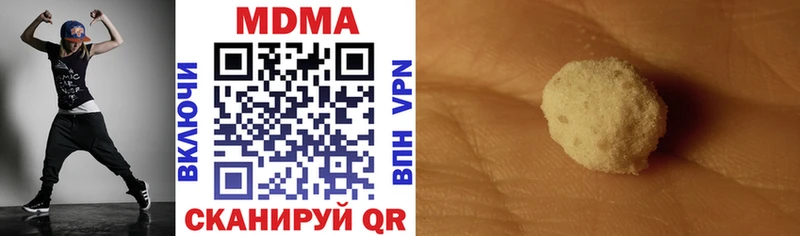 купить закладку Морозовск kraken как зайти MDMA молли