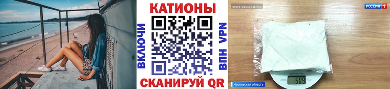 Мефедрон мука  Морозовск 