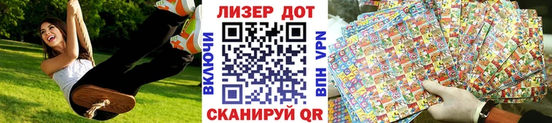Марки NBOMe 1,8мг Морозовск