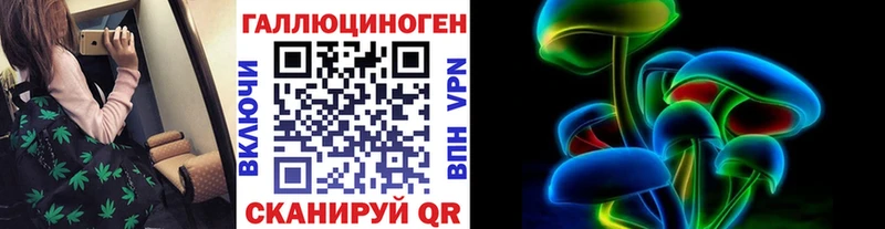 маркетплейс наркотические препараты  Морозовск  Галлюциногенные грибы Psilocybine cubensis 